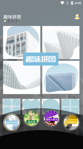 永乐视频剪辑免费版