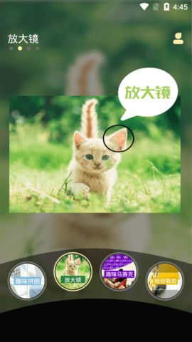 永乐视频剪辑免费版