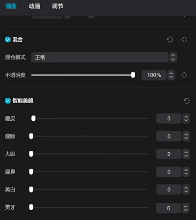 剪映电脑版