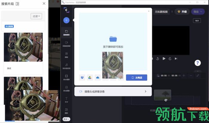 视频素材管理软件VideoManager