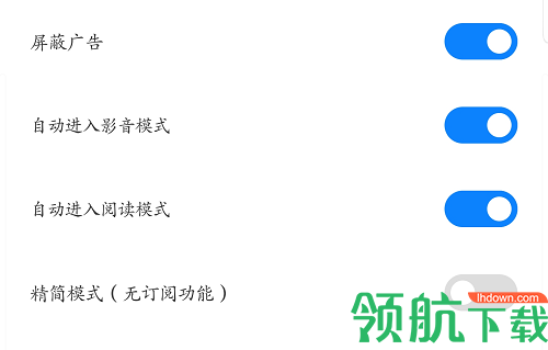 Top浏览器破解版