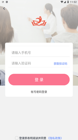 中人培训(孕婴师培训)app