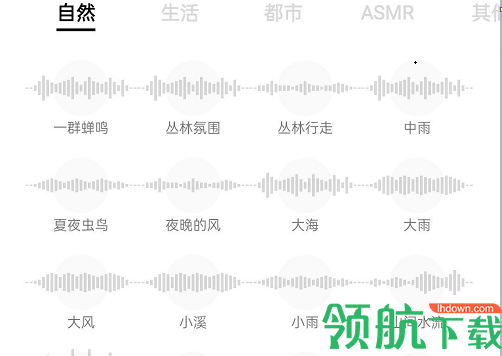 OPPO Relax放松心情解压软件
