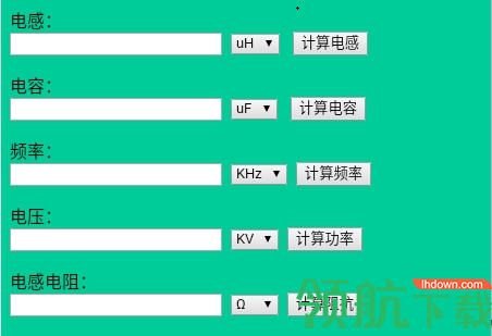谐振计算器手机版