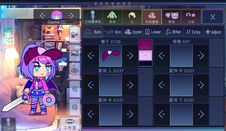 加查希望中文版