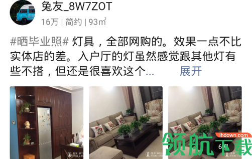 装修公司大全手机版