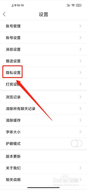 茸城论坛百事通APP