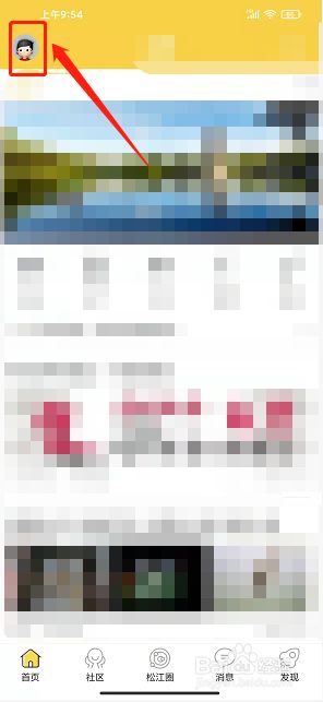 茸城论坛百事通APP
