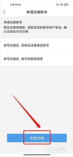 茸城论坛百事通APP