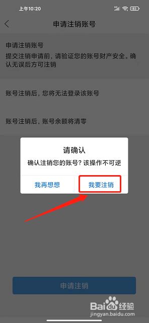 茸城论坛百事通APP