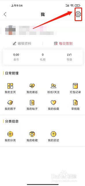 茸城论坛百事通APP