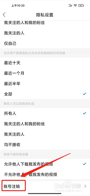 茸城论坛百事通APP