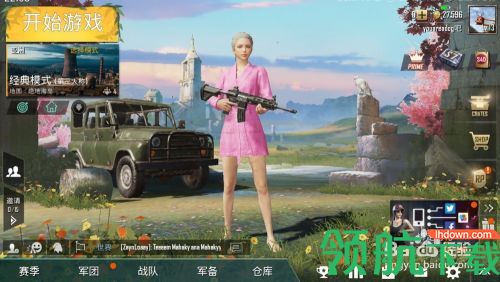 吃鸡国际服内购破解版