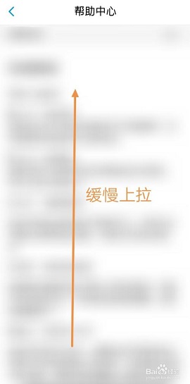 惠普商城最新版本
