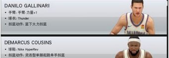 nba2k20安卓破解版无限金币