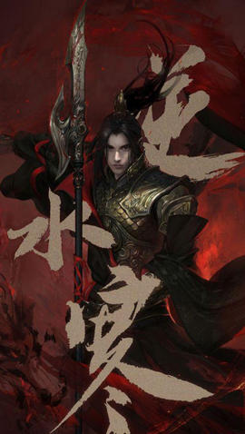 逆水寒手游公测版2023