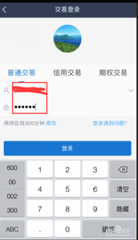 长江e号长江证券APP最新版