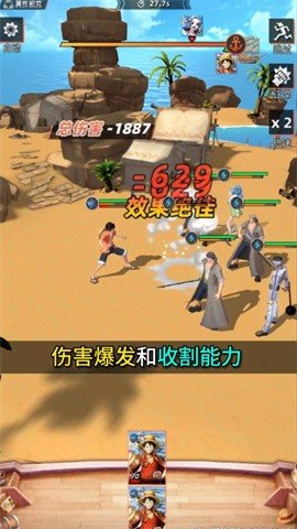 狂热行动2022最新版