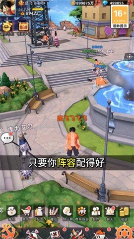 狂热行动2022最新版