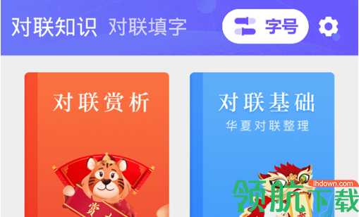 初阅大字版2022最新版