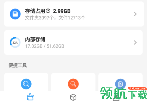 雪豹速清2022破解版