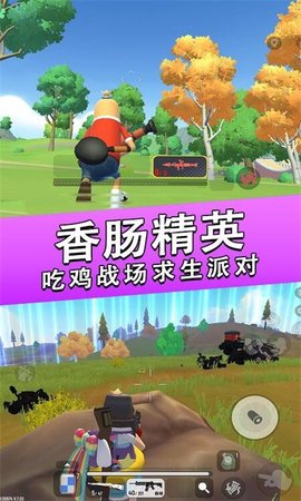 最后的生命线2022最新版