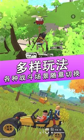 最后的生命线2022最新版