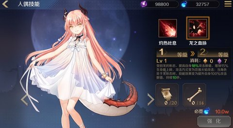 复苏的魔女最强阵容 复苏的魔女阵容如何搭配最好