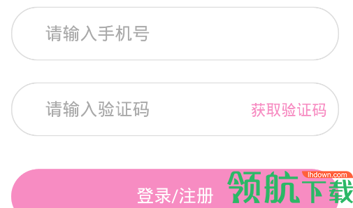 葡萄社交安卓最新版