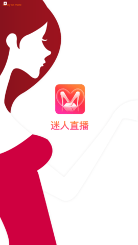迷人直播2022最新版