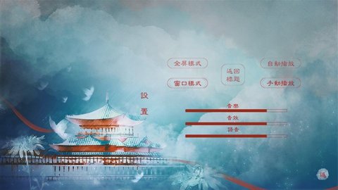 宫锁云影官方正版