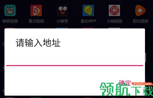 鲁搬七号短视频搬运工具免费版