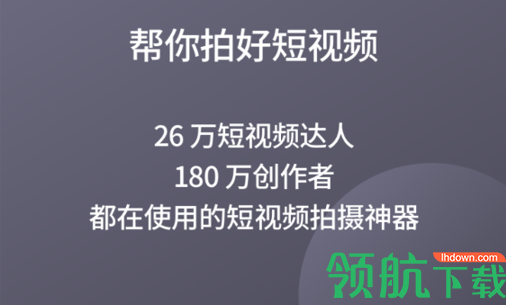 小牛提词器官方版