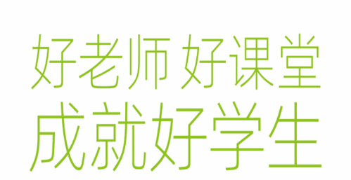 金石教育(青岛校区)app官方版