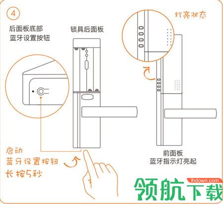 德施曼智能锁APP官方版
