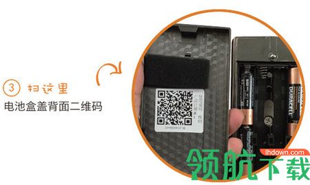德施曼智能锁APP官方版