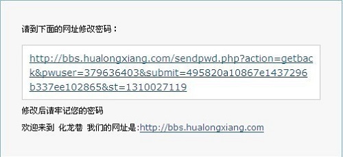 常州化龙巷论坛手机版
