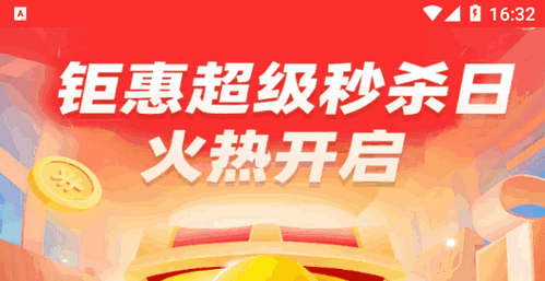 特鲸喜商城手机版
