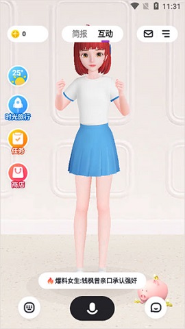 百度助手度晓晓APP