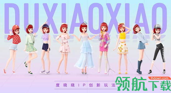 百度助手度晓晓APP