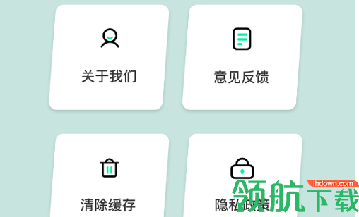 万能wifi连接助手免费版