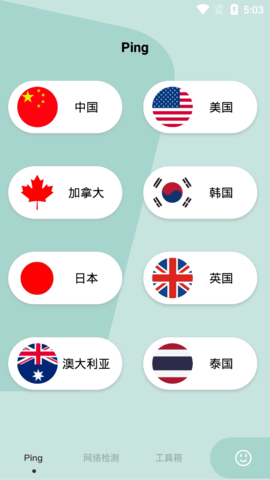 万能wifi连接助手免费版