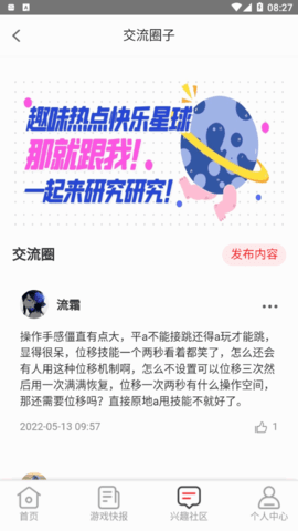 无限游戏盒永久免费版