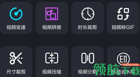 嘻哈视频处理APP去广告版
