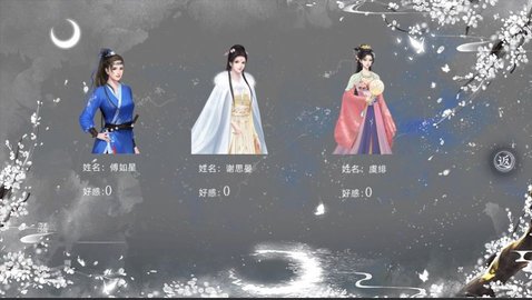 小王爷的一生安卓版