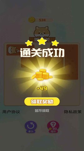 贪玩连连看无限道具版