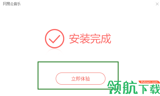 网易云音乐2022