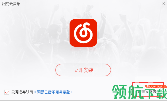 网易云音乐2022