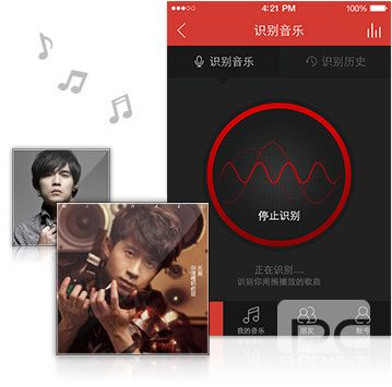 网易云音乐2022