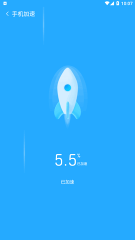 51极速清理极速版软件App